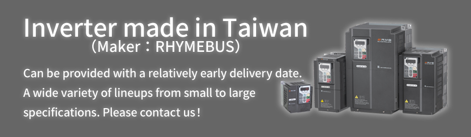 Inverter made in Taiwan