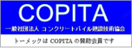 COPITA
